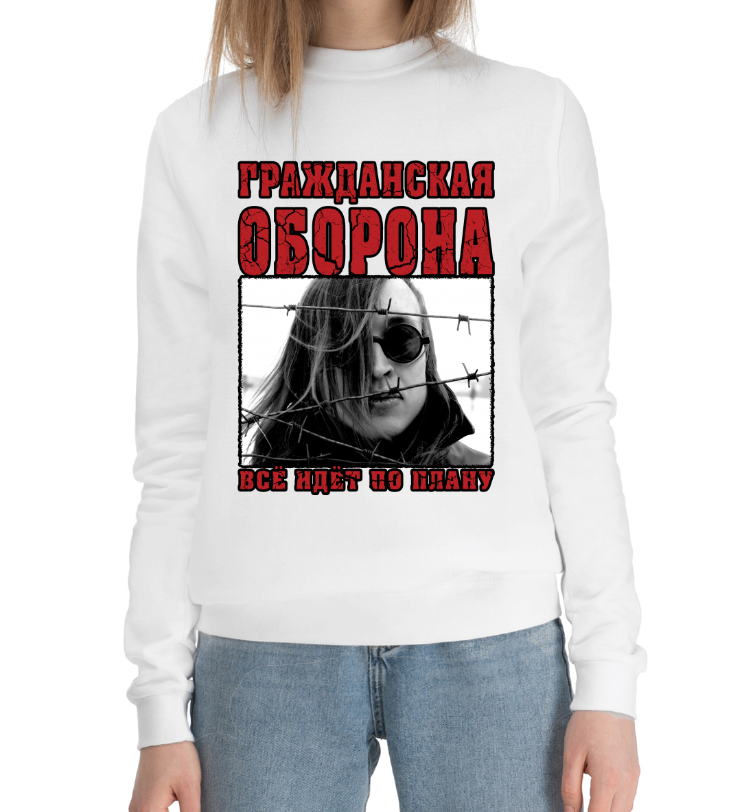 

Всё идёт по плану!