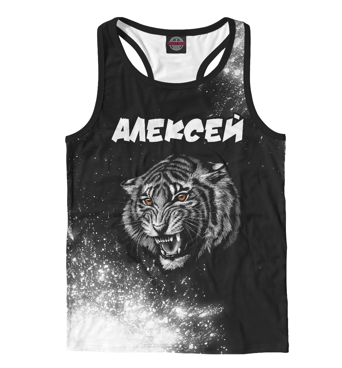 

Алексей / Тигр