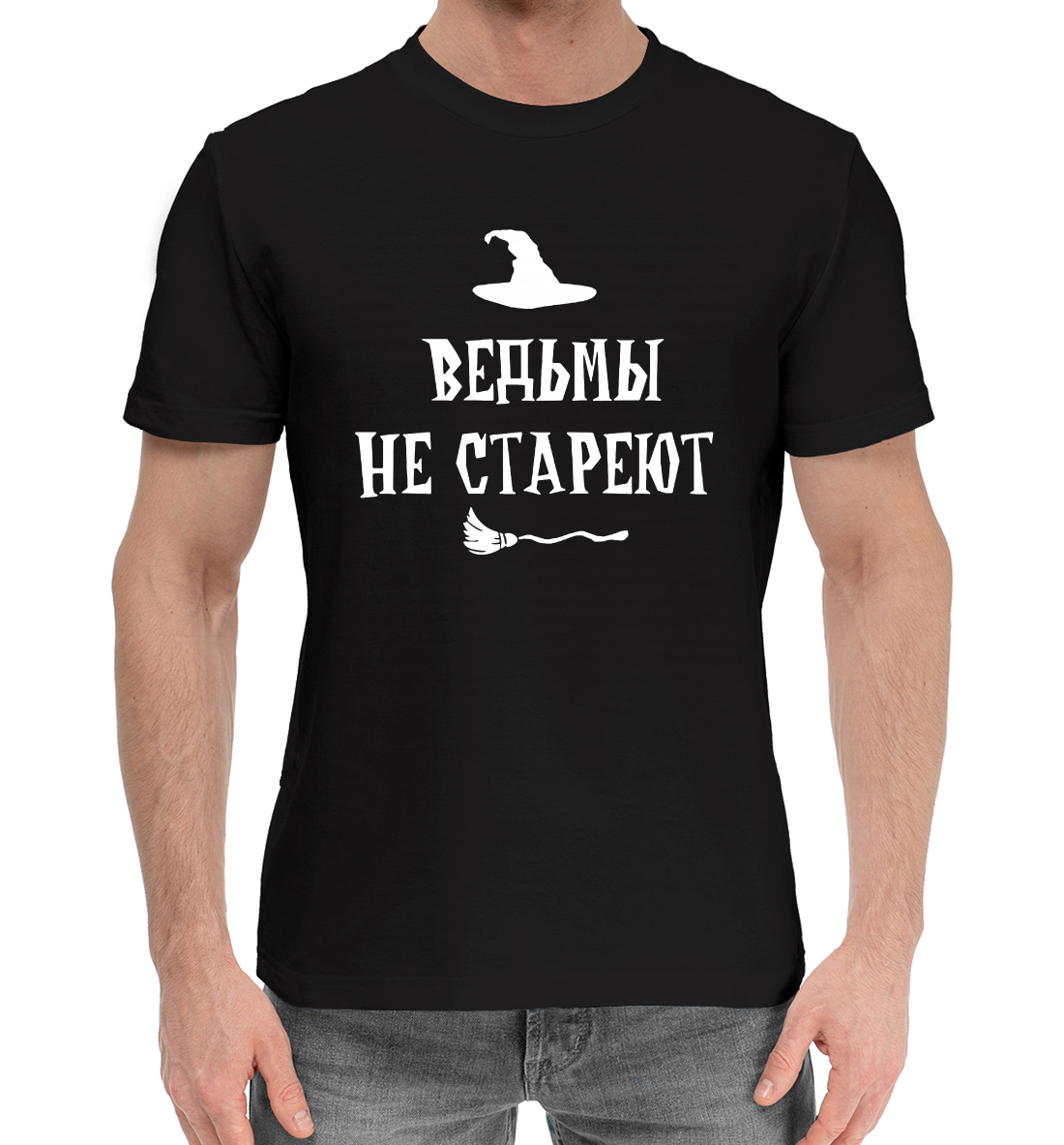 

Ведьмы не стареют