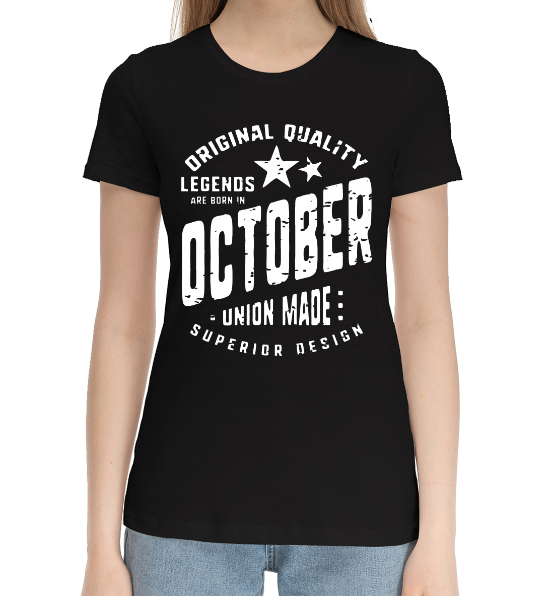 

Legends are rorn in October