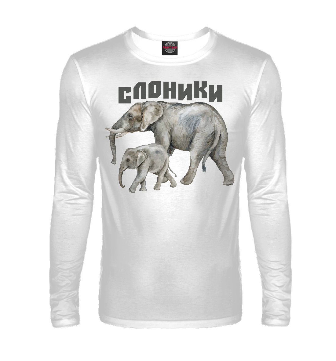 

Слоники