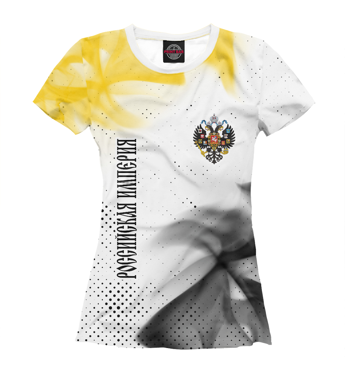 

Российская Империя