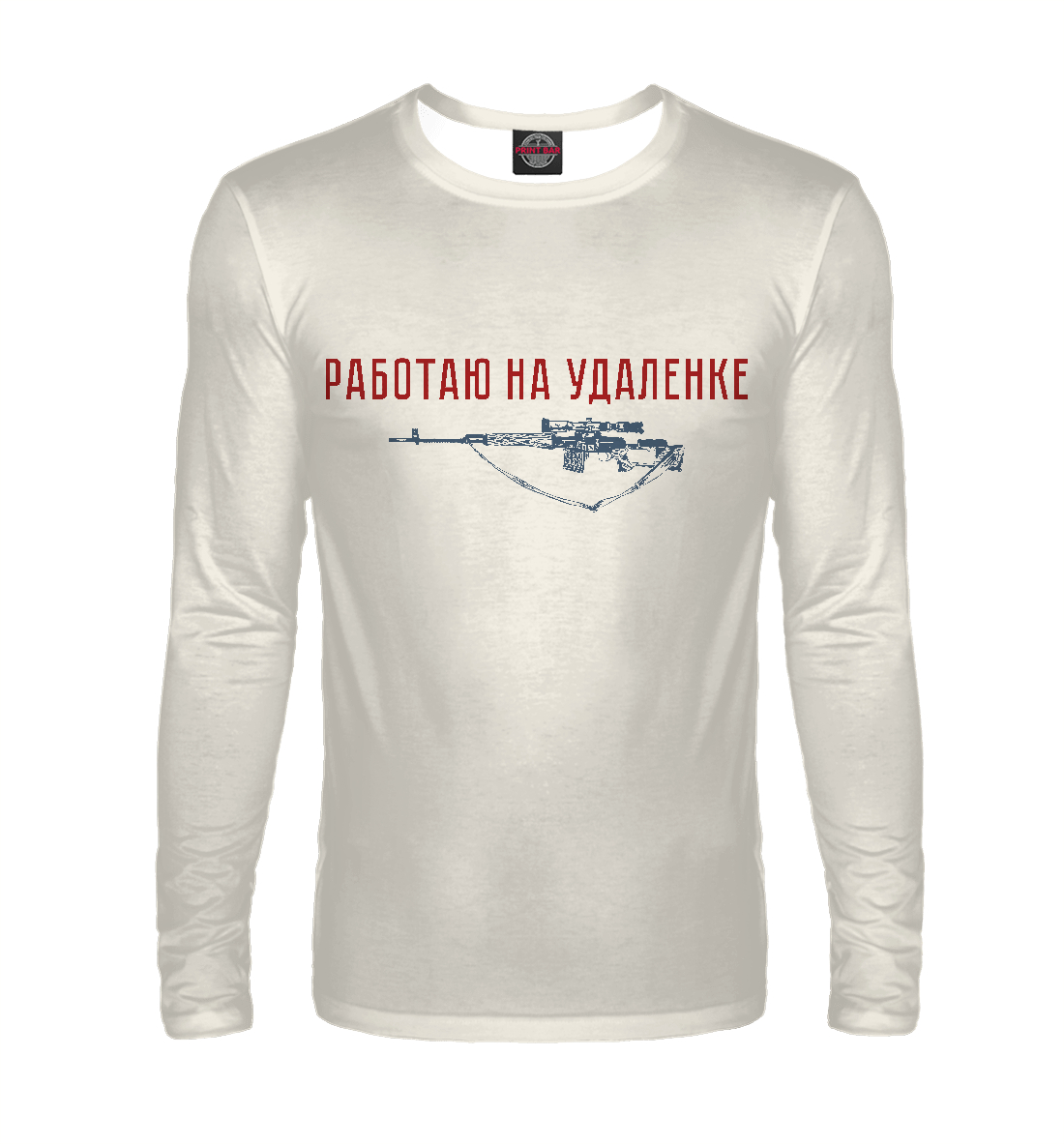 

Работаю на удаленке