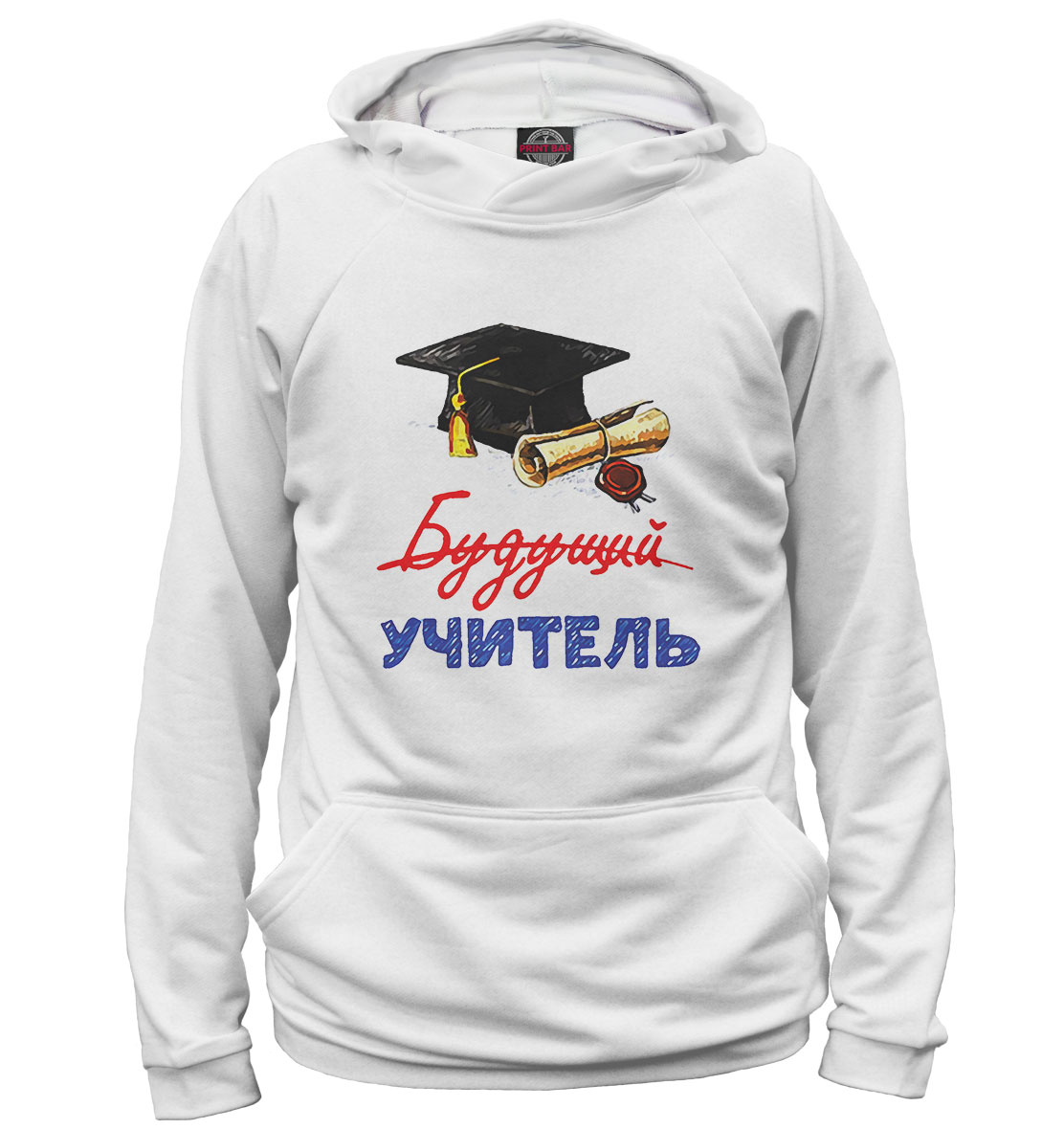 

Будущий учитель