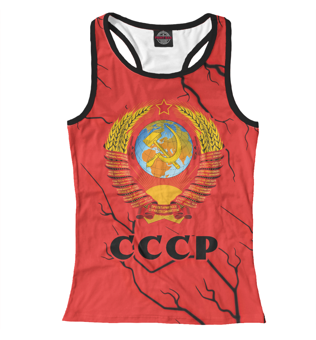 

СССР / USSR