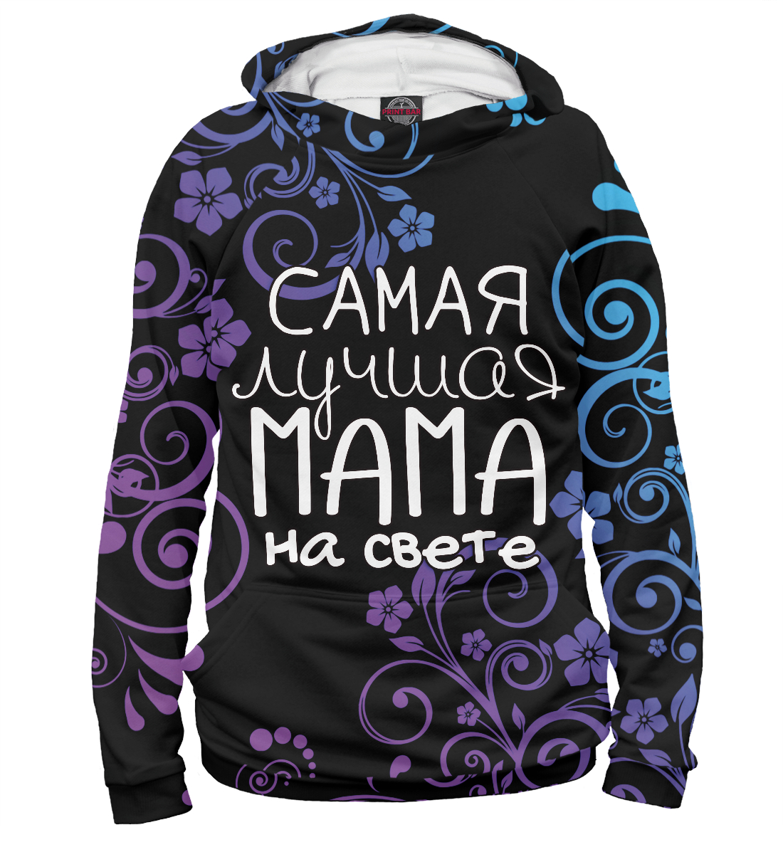

Лучшая мама