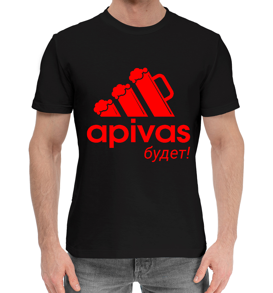 

Apivas - Будет