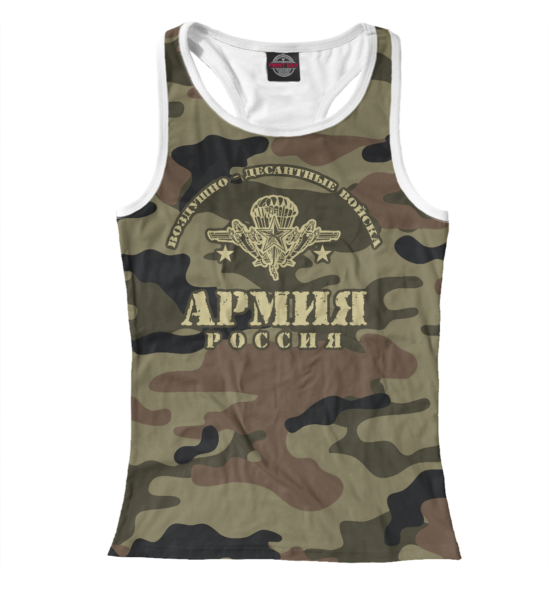 

Воздушно Десантные Войска