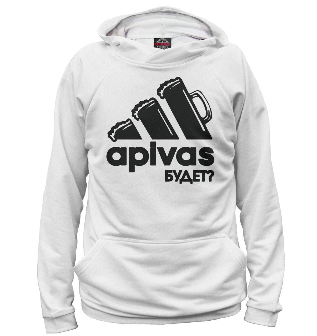 

Apivas будет