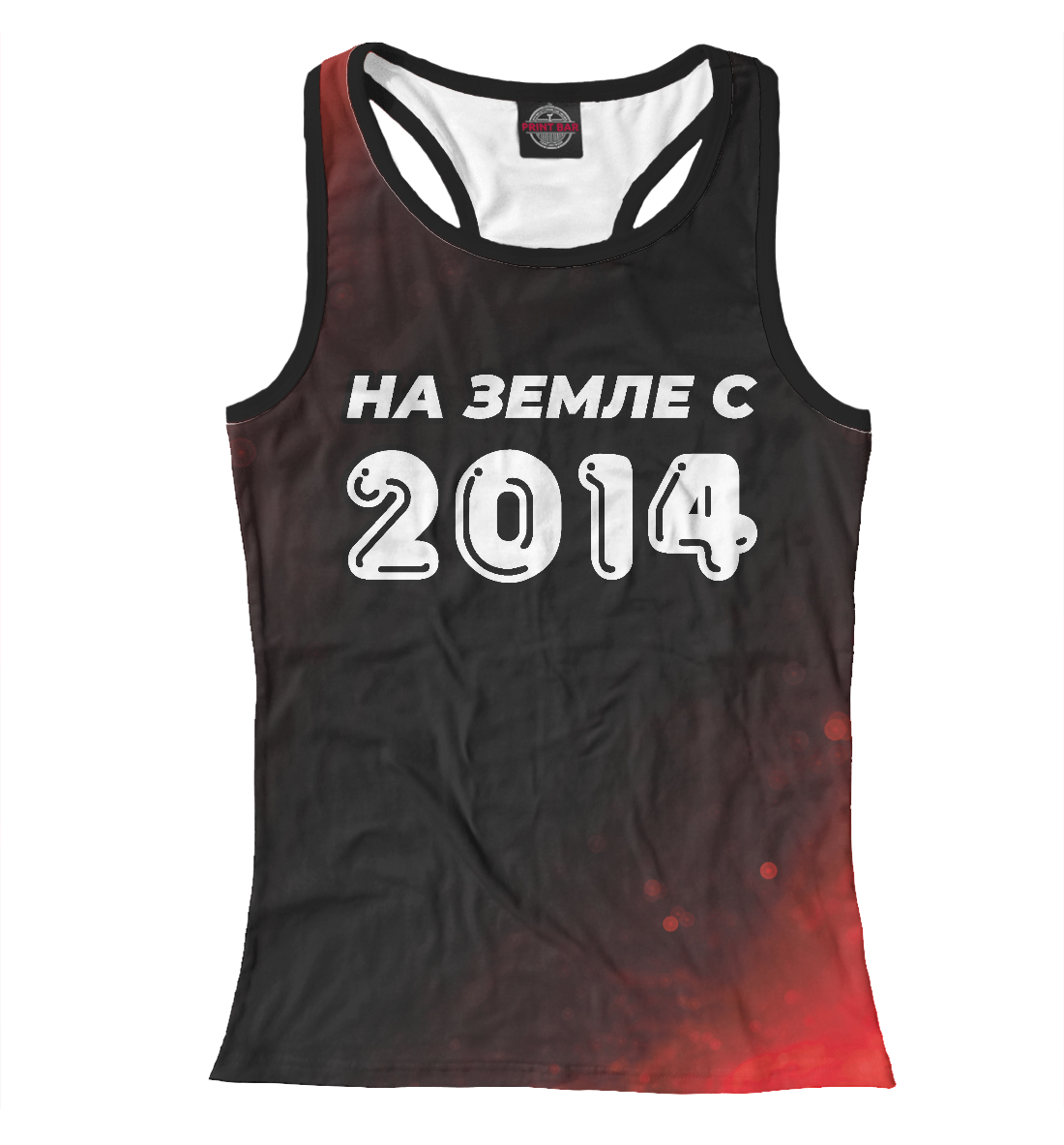 

НА ЗЕМЛЕ С 2014