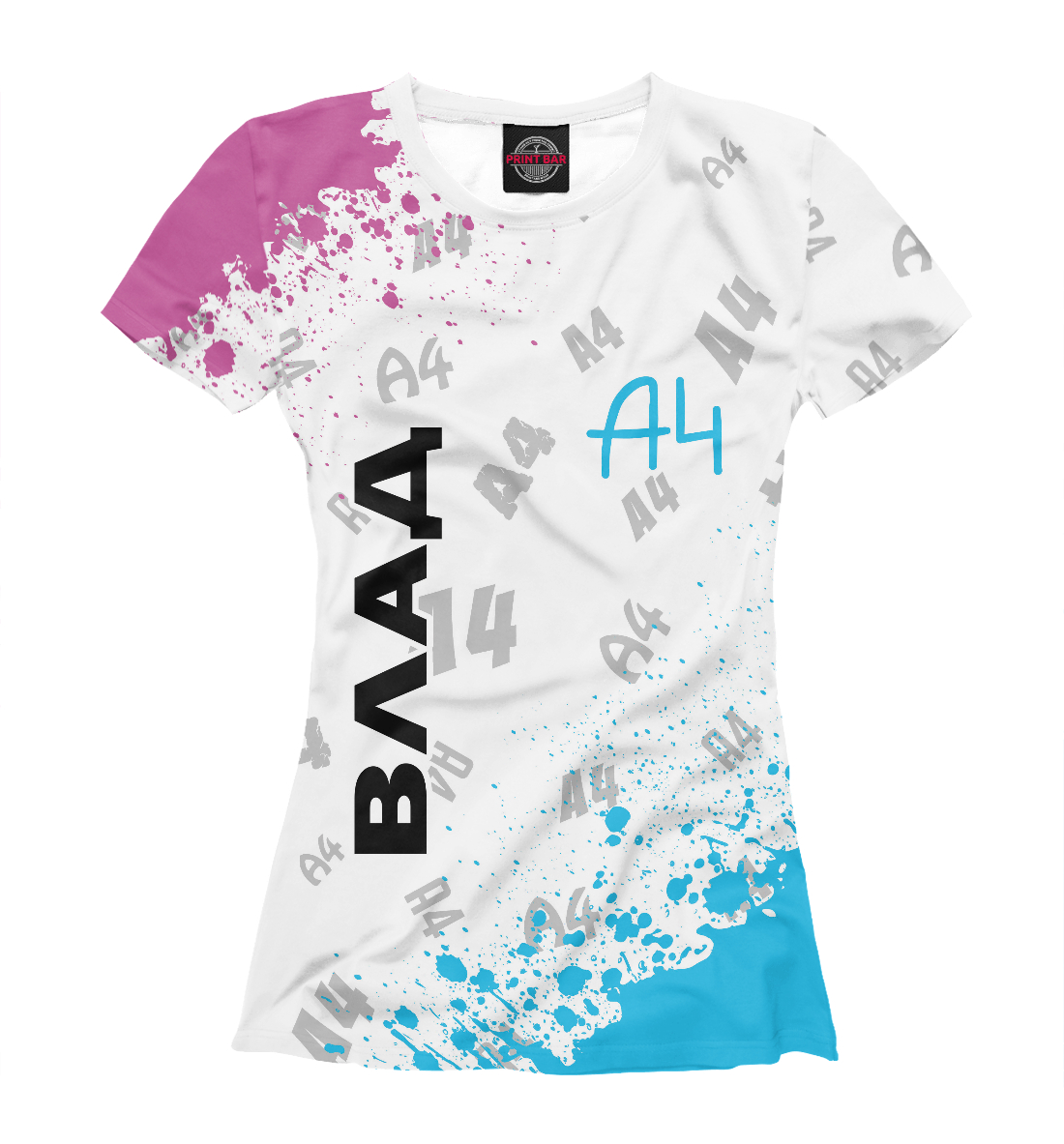 

А4 - Влад Бумага