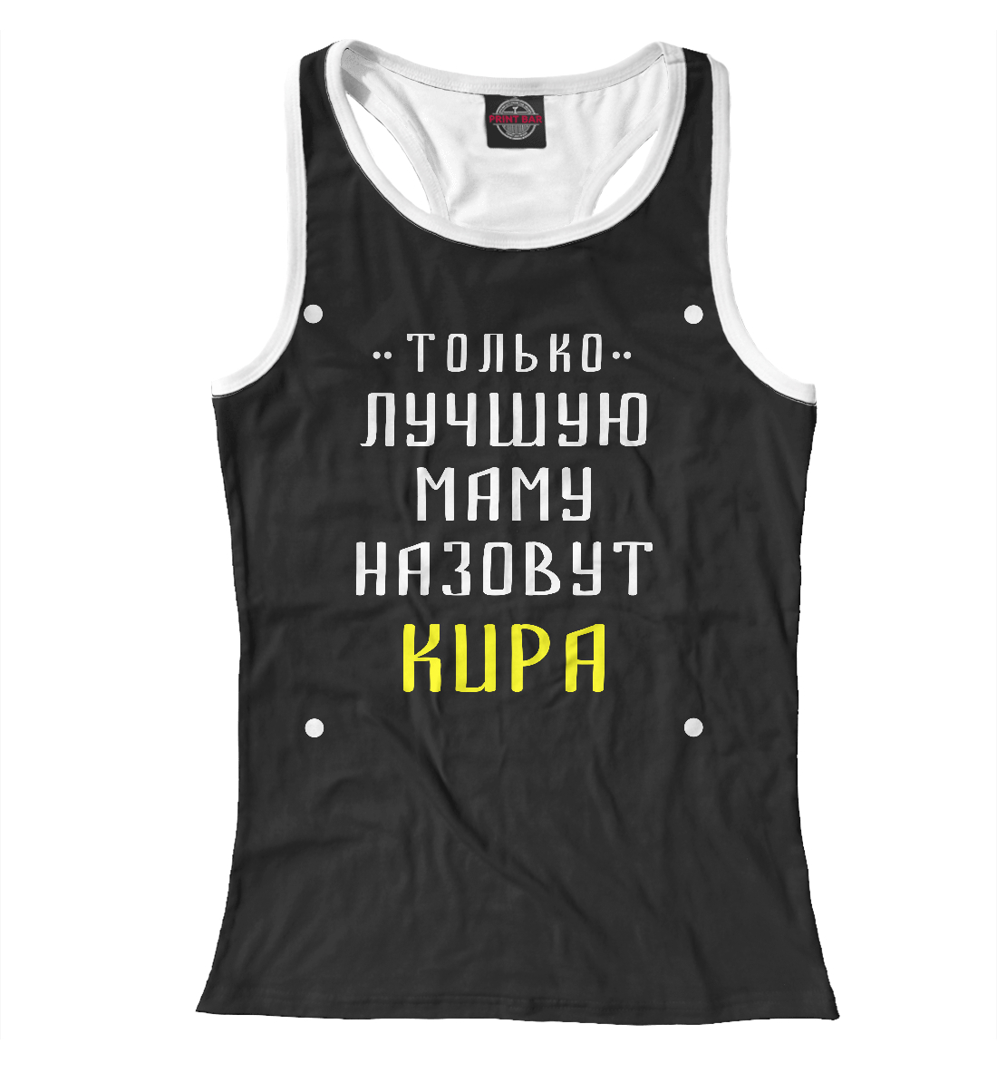 

Кира