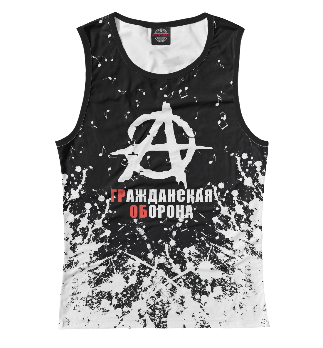 

Гражданская Оборона