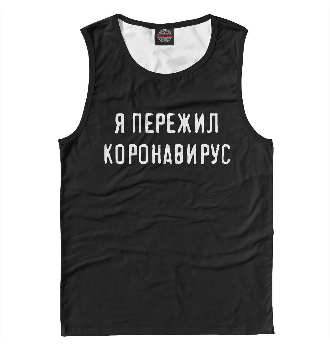 

Я Пережил Коронавирус