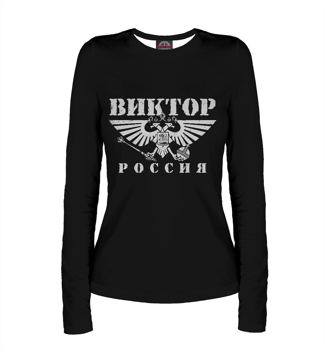 

Виктор - Россия