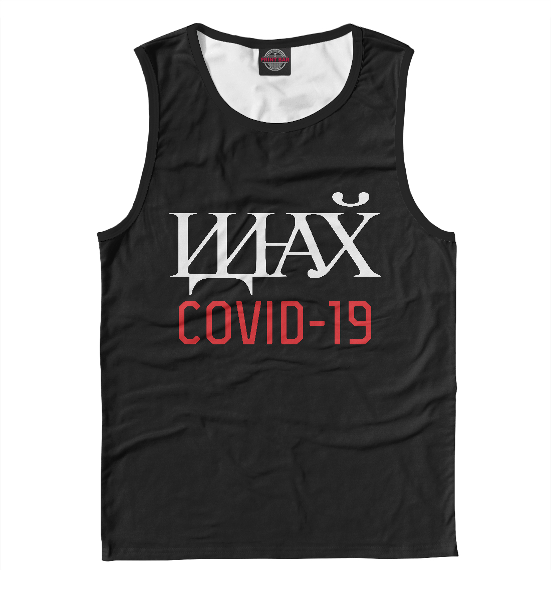 

COVID-19