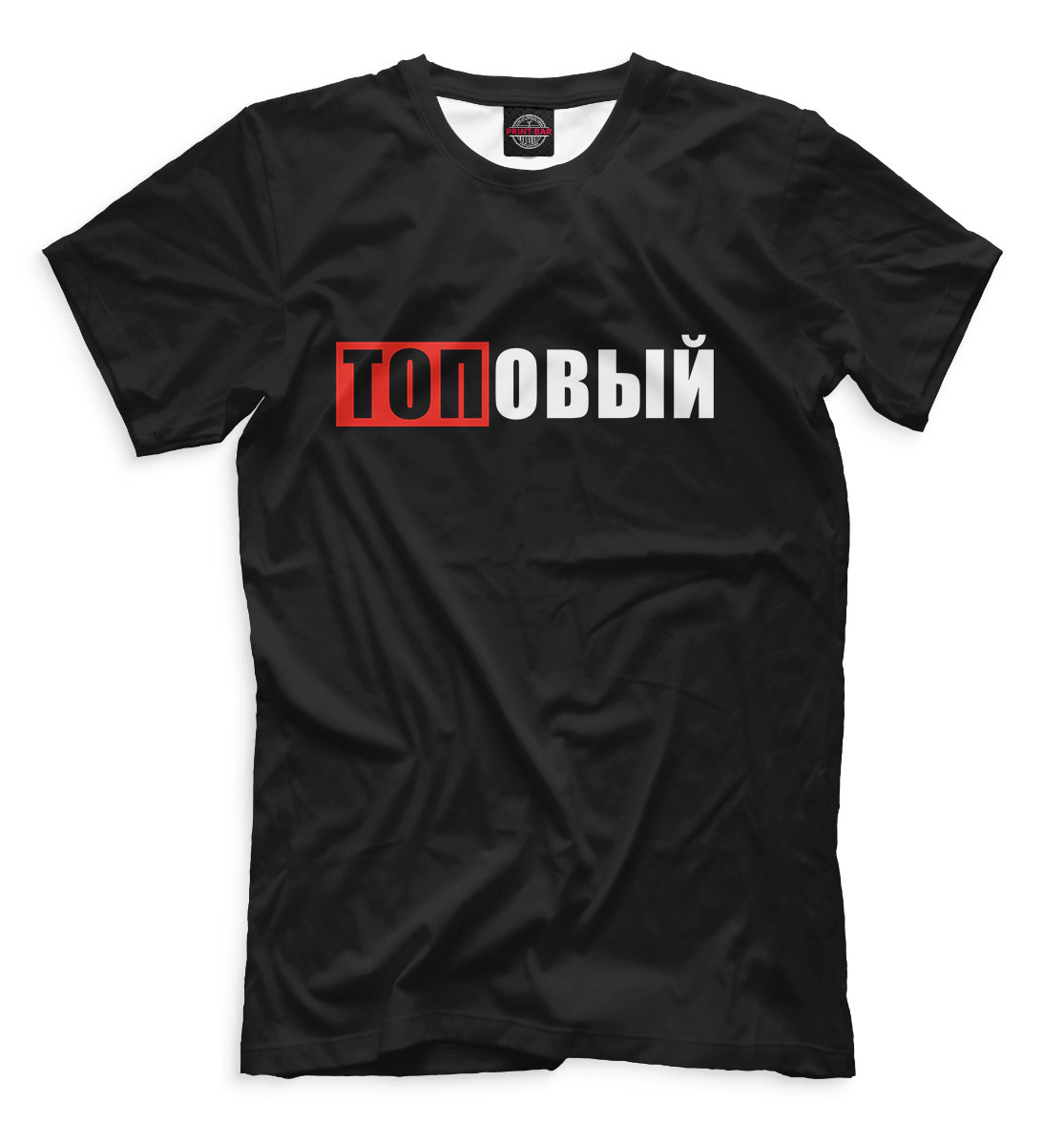 

Эдвард Бил