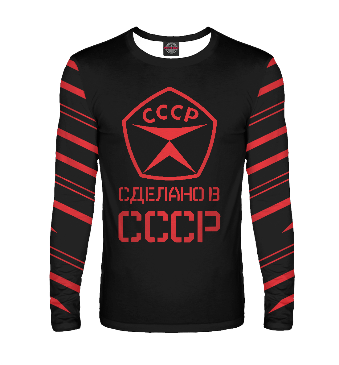 

Сделано в СССР