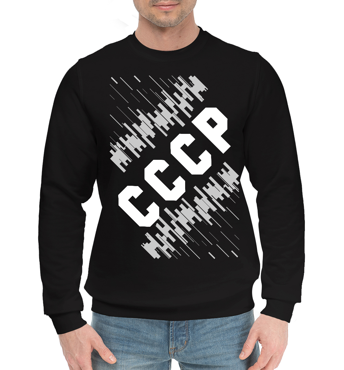 

СССР - Глитч