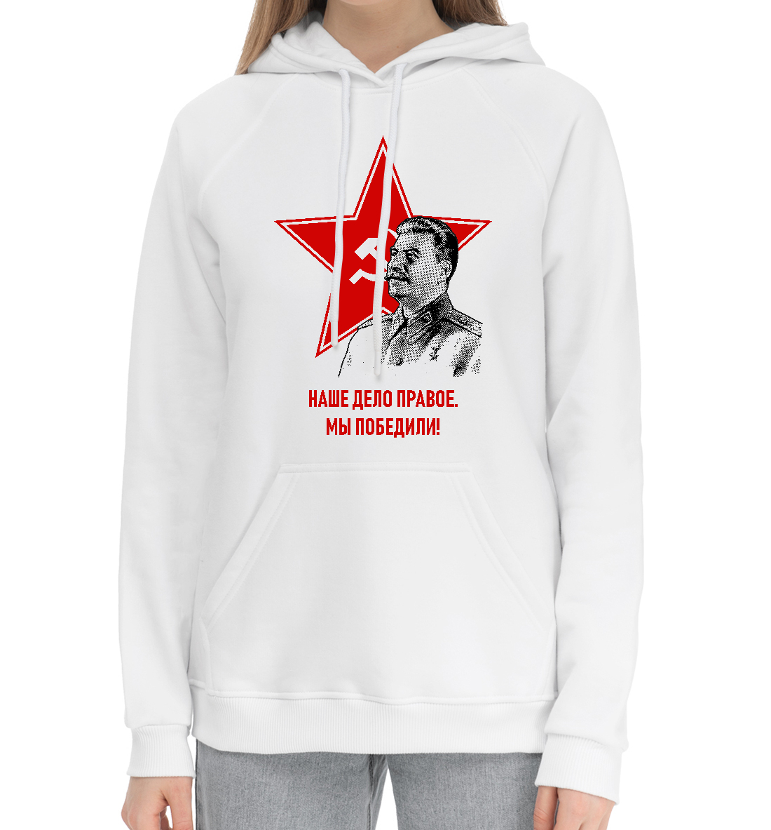 

Мы победили!