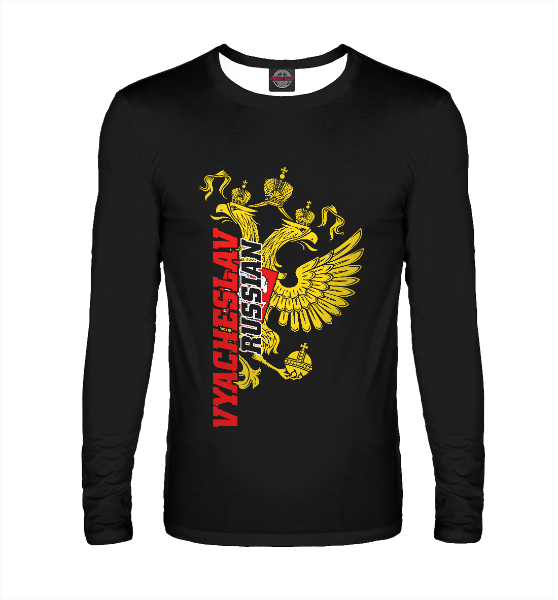 

Вячеслав