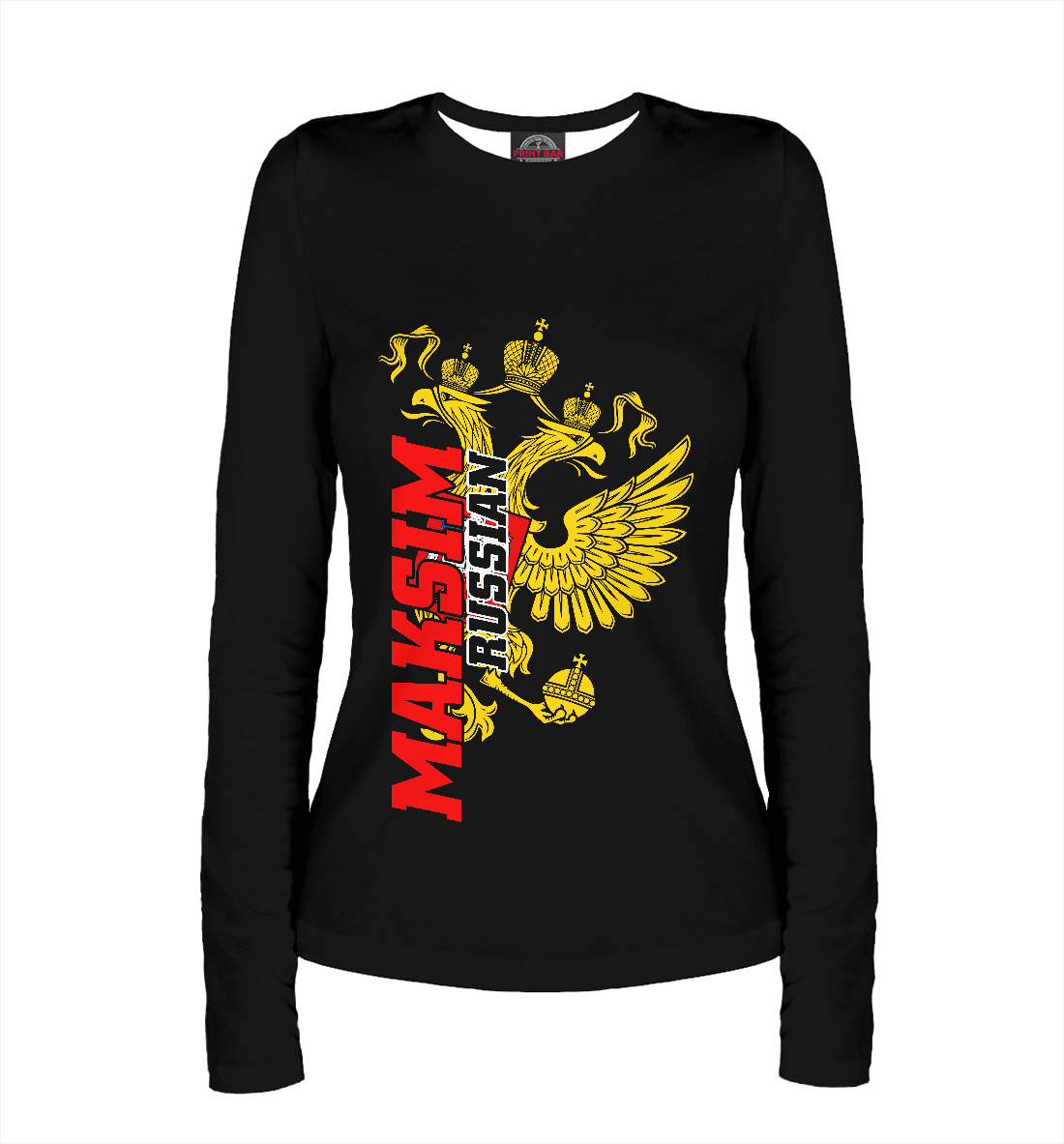 

Максим