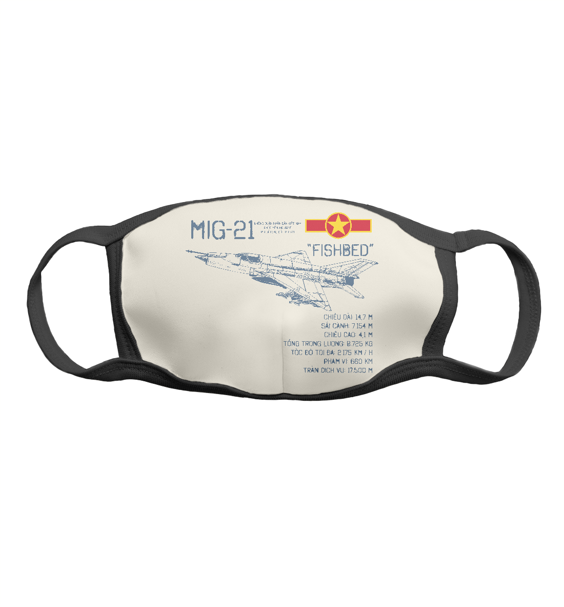 

Миг-21 Fishbed (ДРВ)