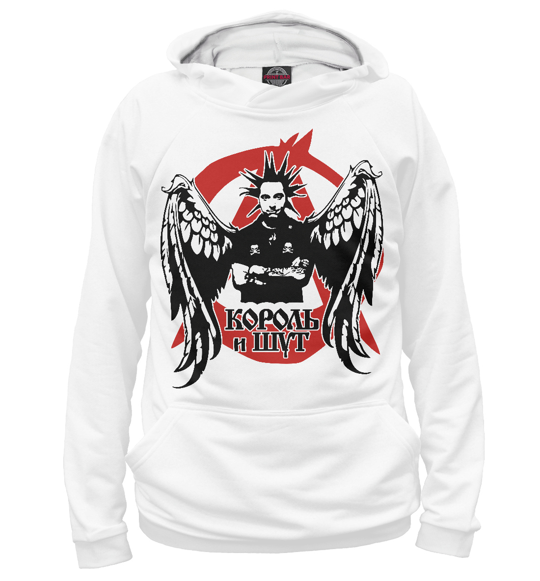 

Король и Шут