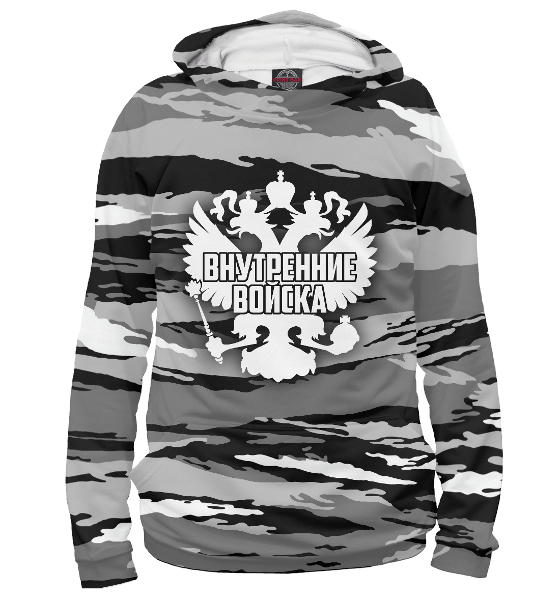 

Внутренние войска