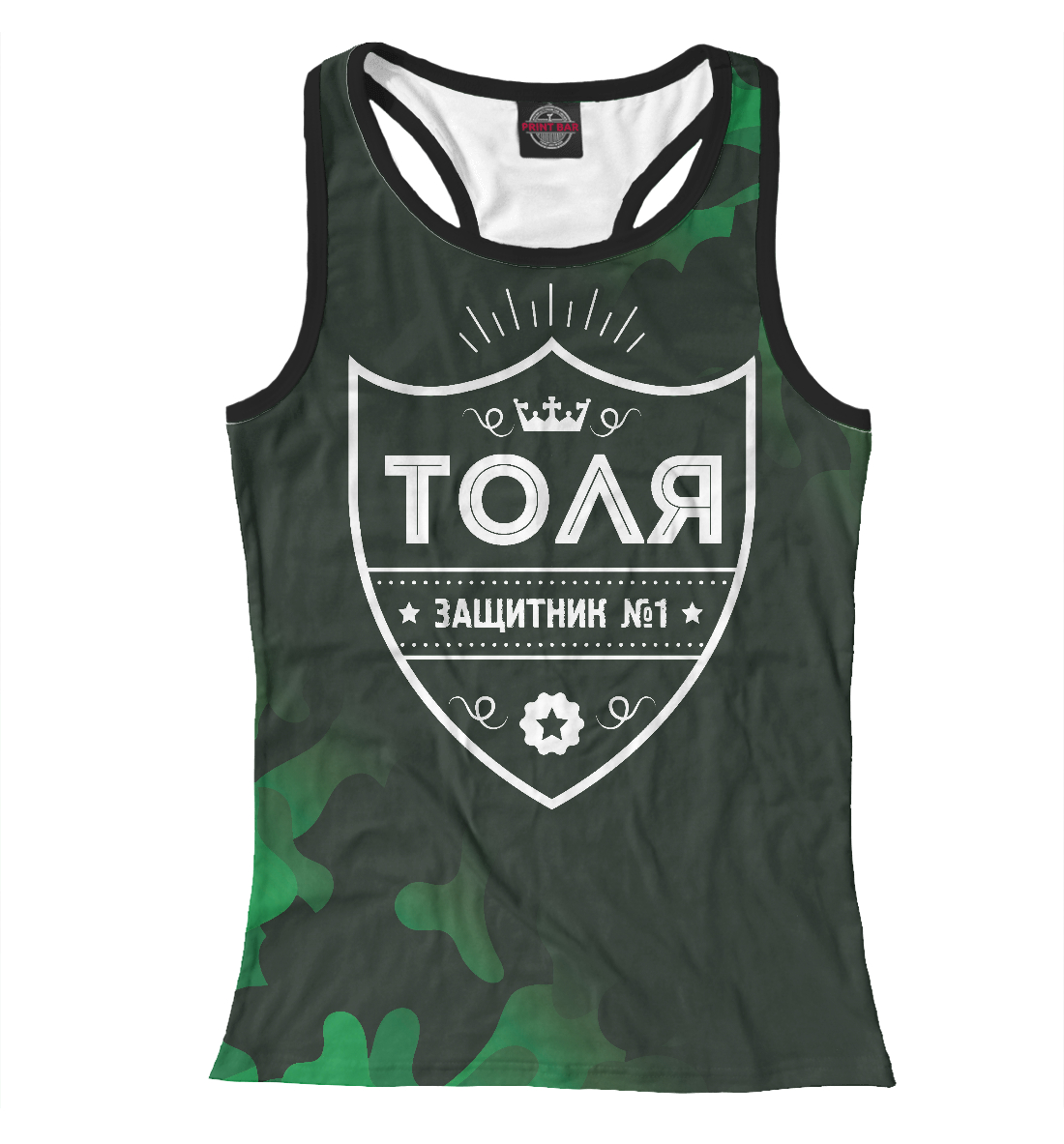 

Толя / Защитник