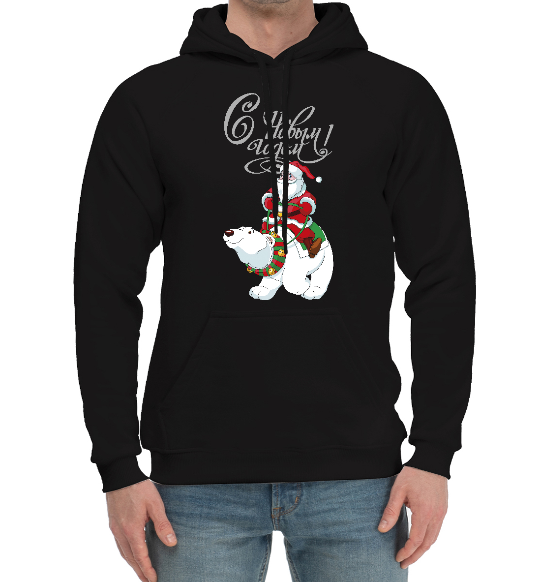 

Санта на белом медведе