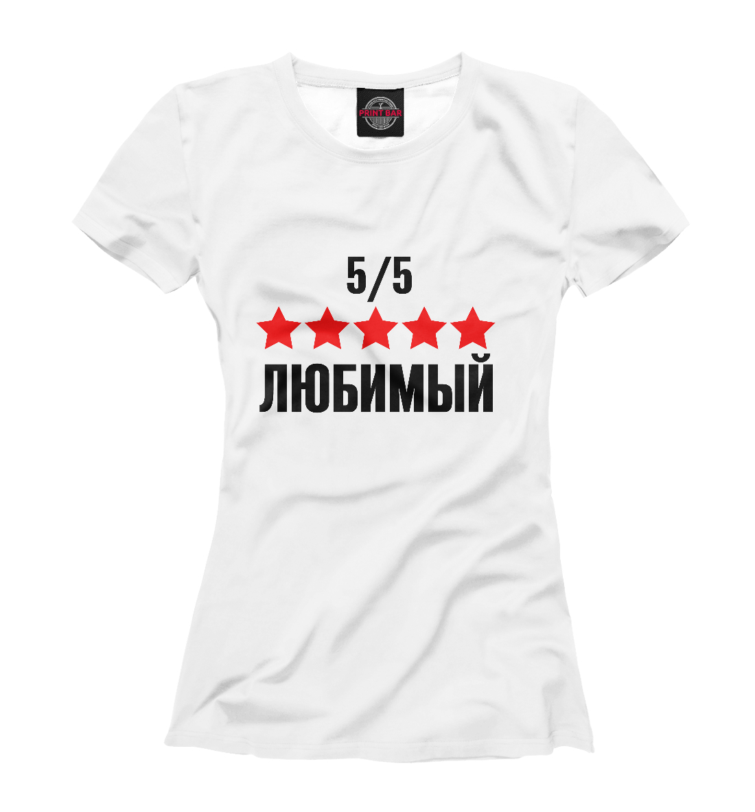 

Любимый 5 из 5