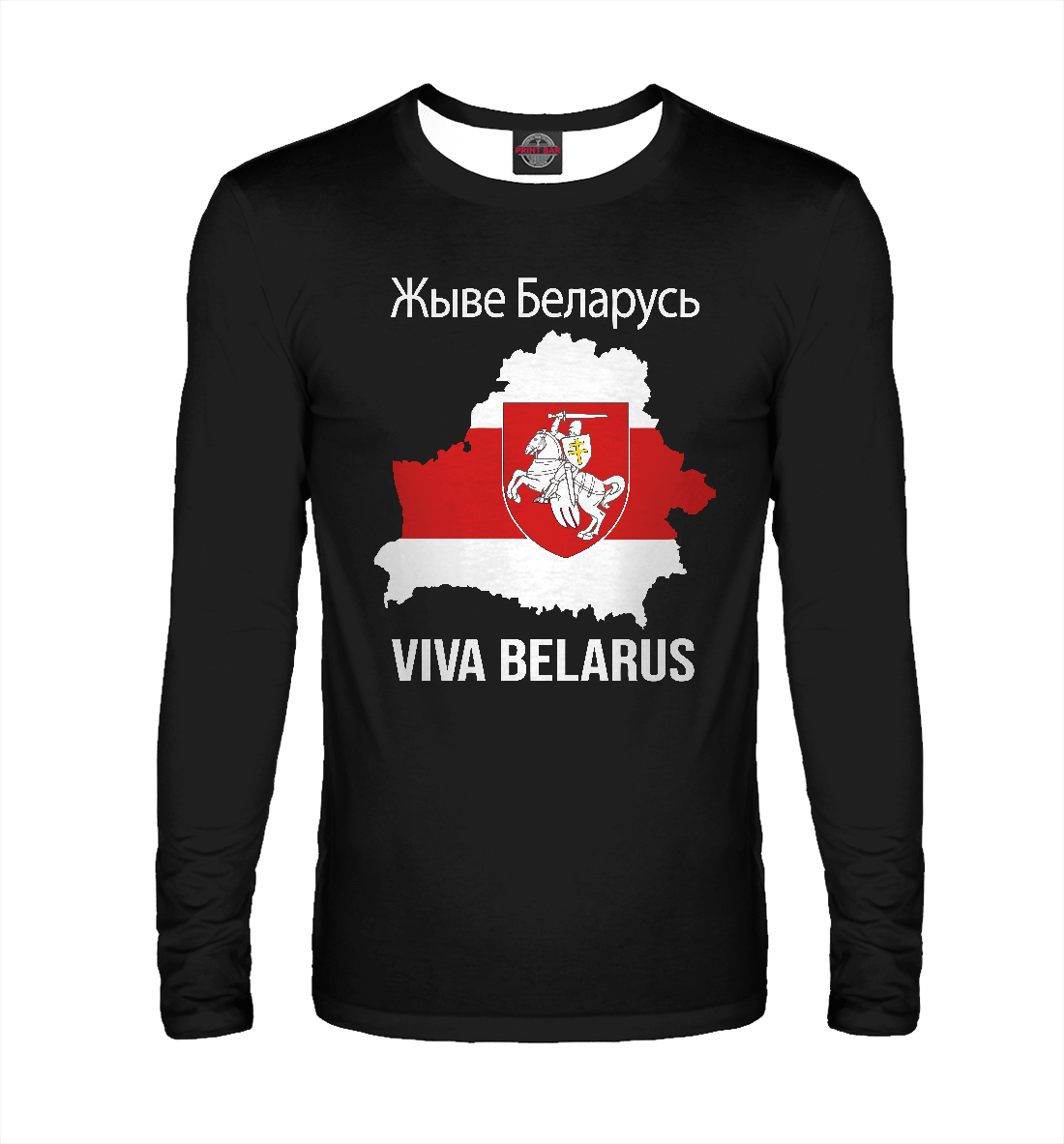 

Жыве Беларусь