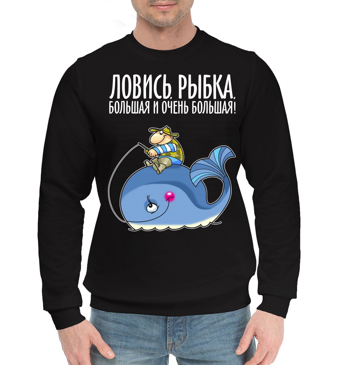 

Рыбалка