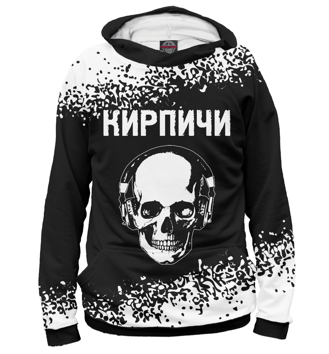 

Кирпичи | Череп