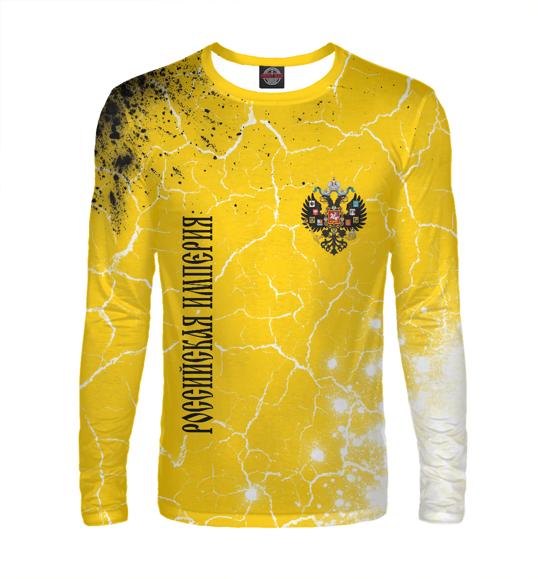 

Российская Империя