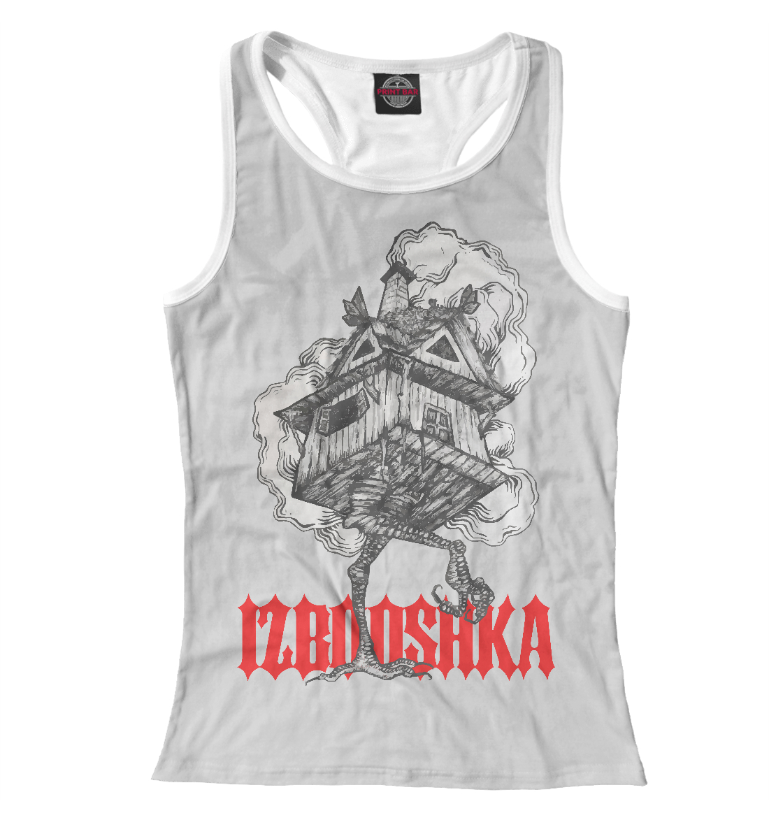 

Изнакурног