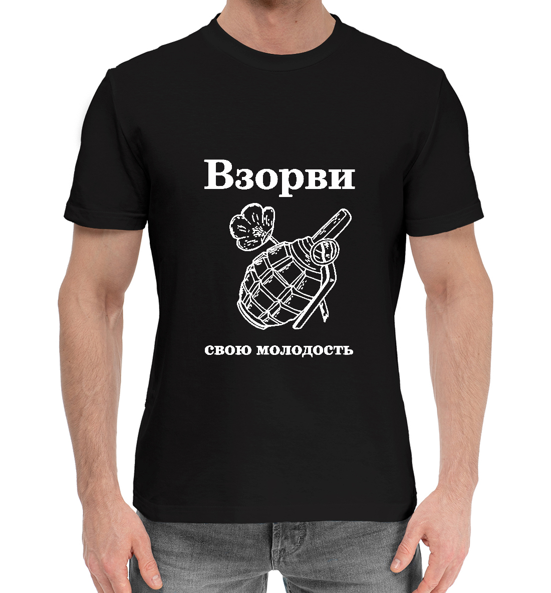 

Молодость