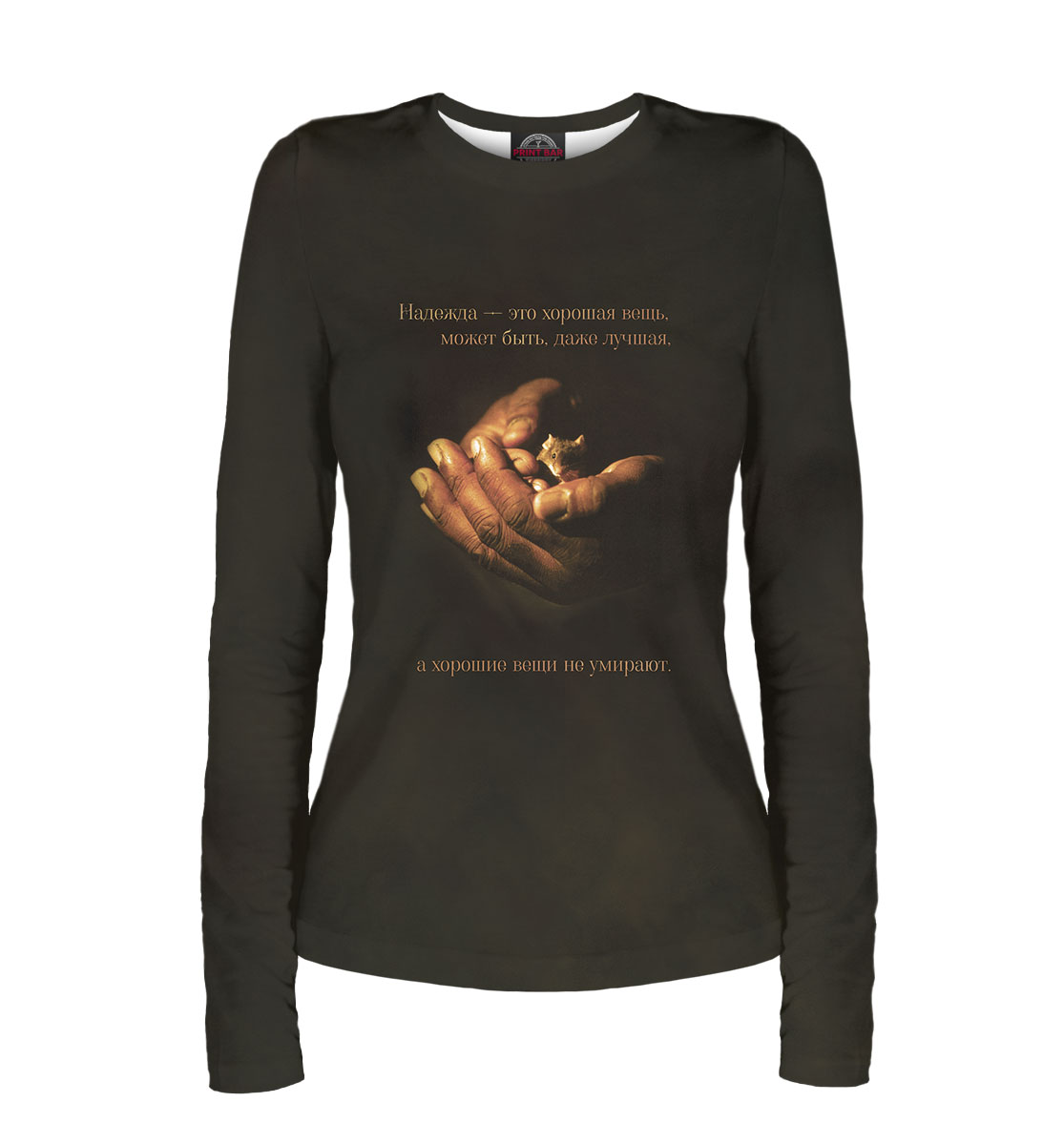 

Зеленая миля