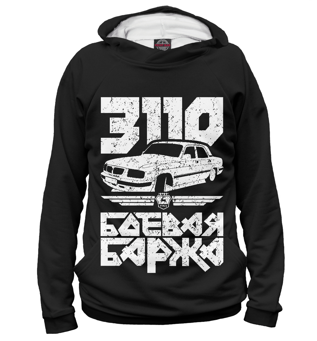 

ГАЗ 3110 Боевая баржа