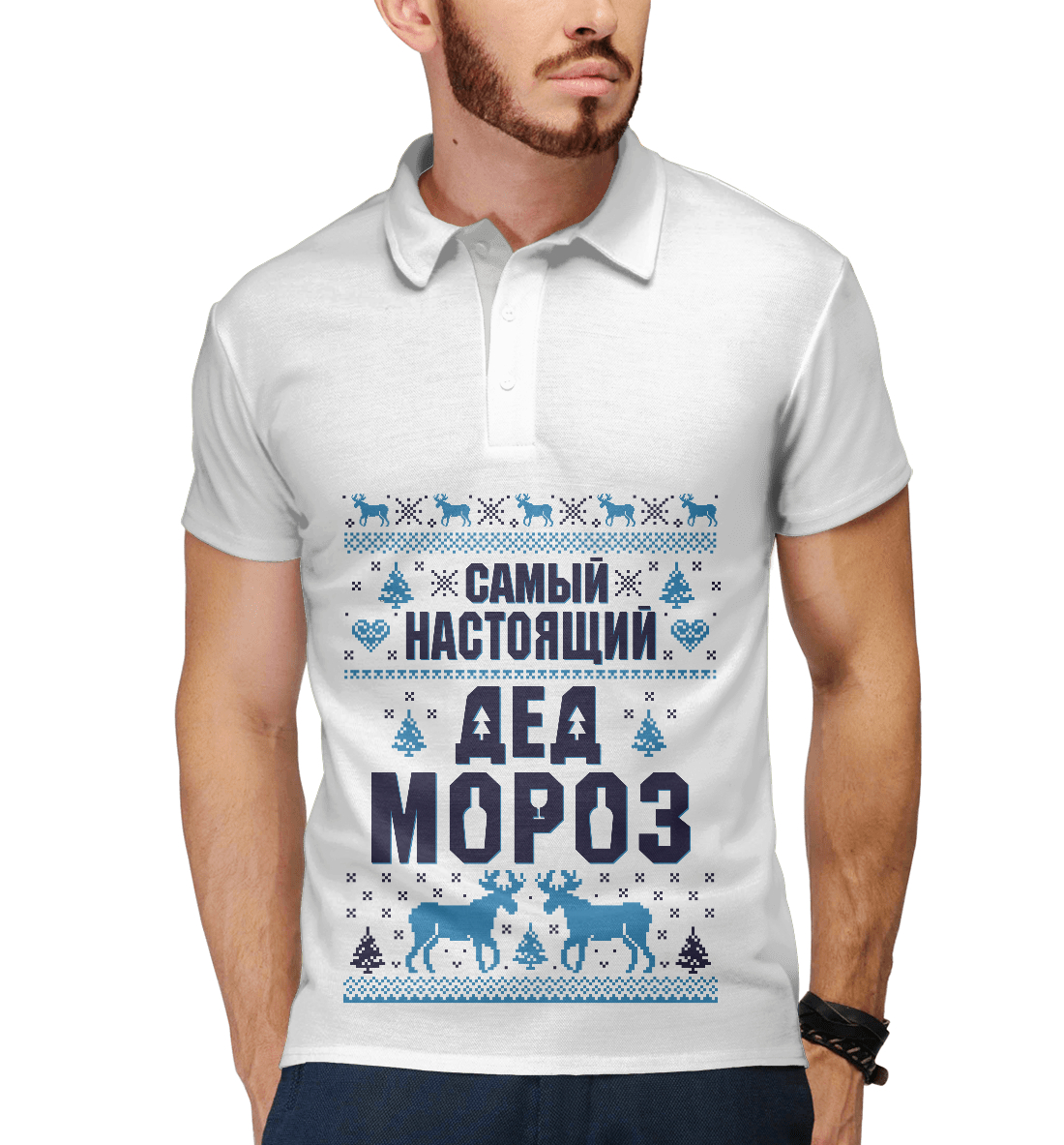 

Дед Мороз