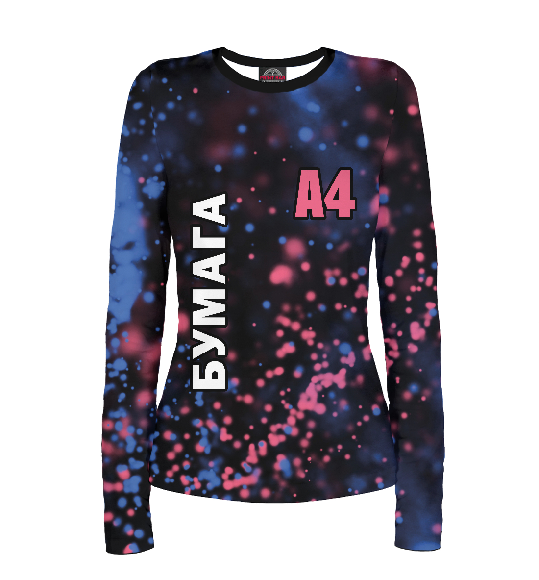 

А4 - Влад Бумага