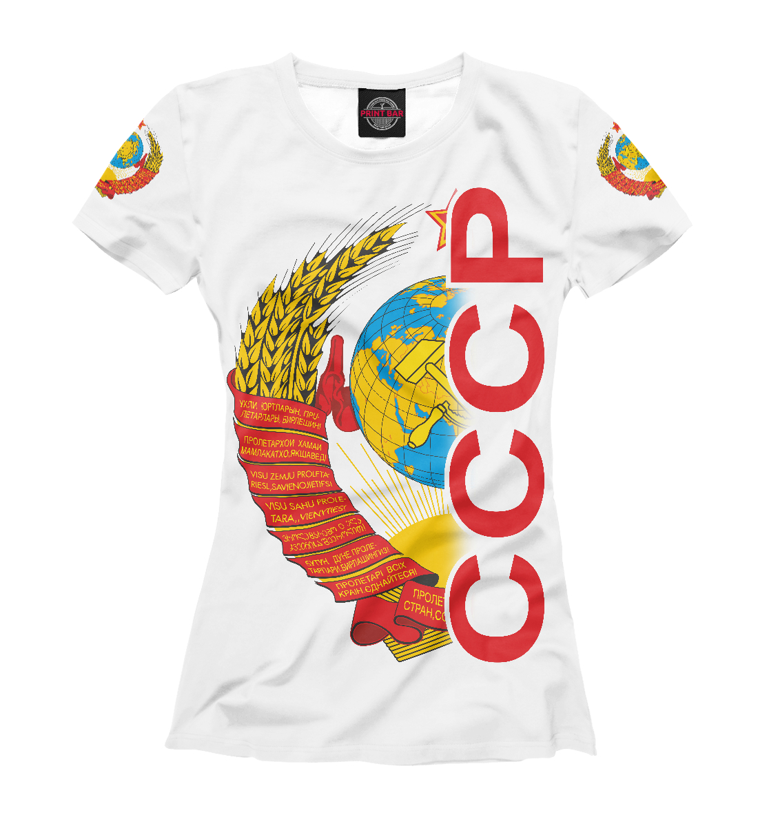 

СССР