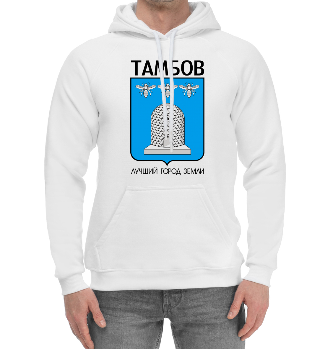 

Тамбов