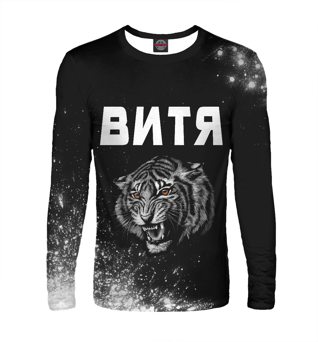 

Витя / Тигр