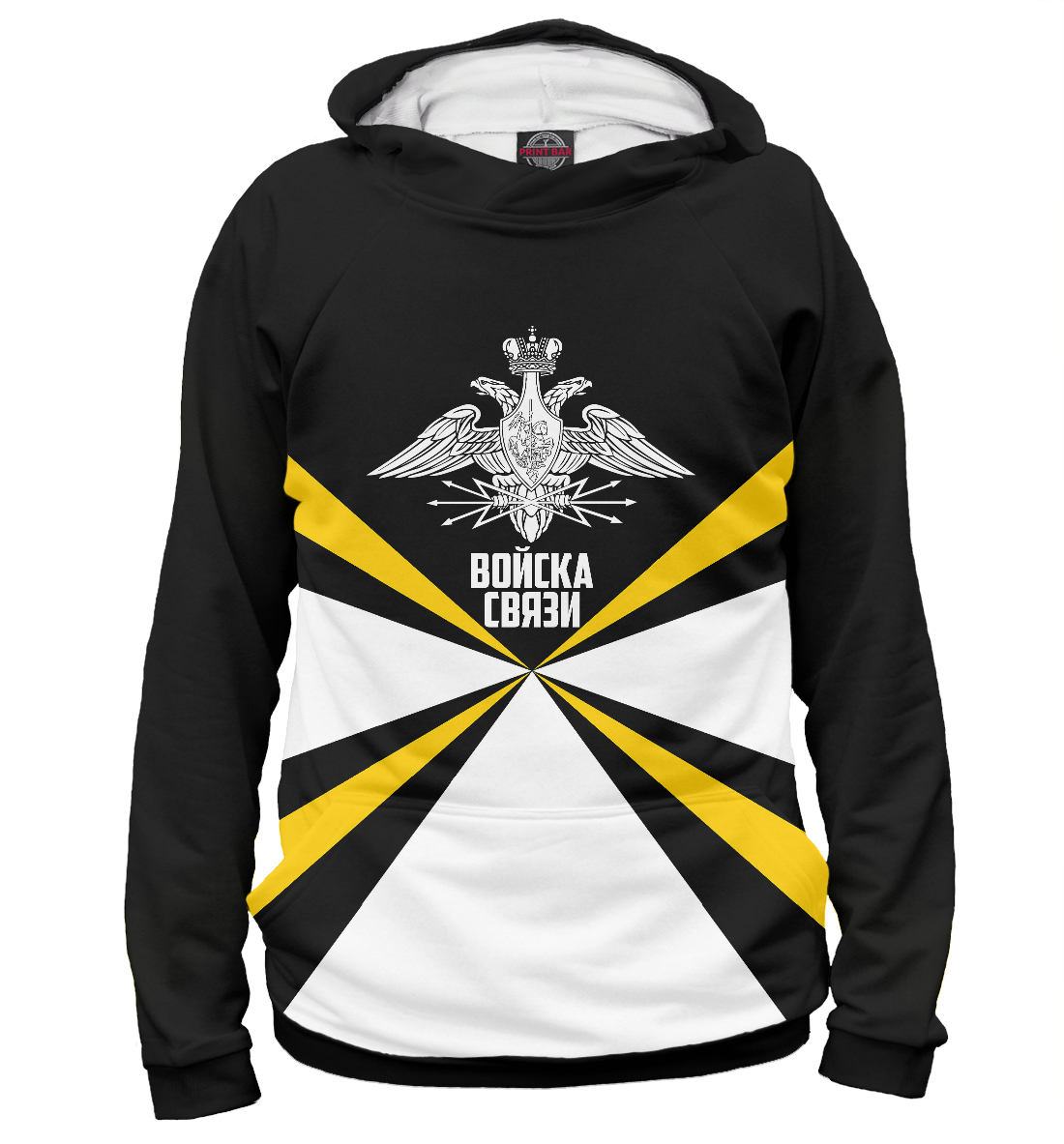 

Войска связи