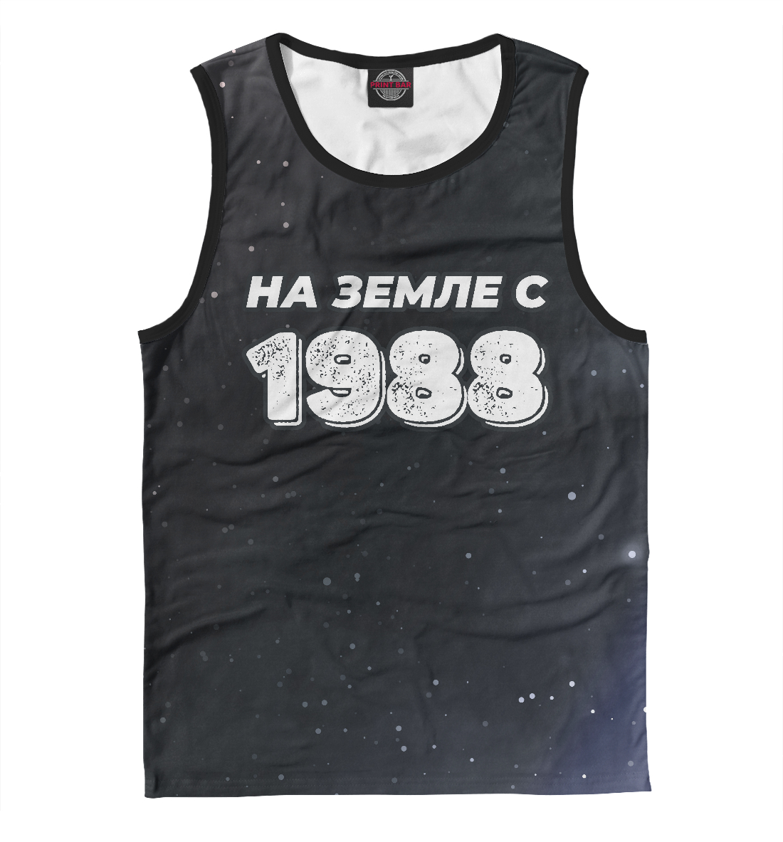 

НА ЗЕМЛЕ С 1988
