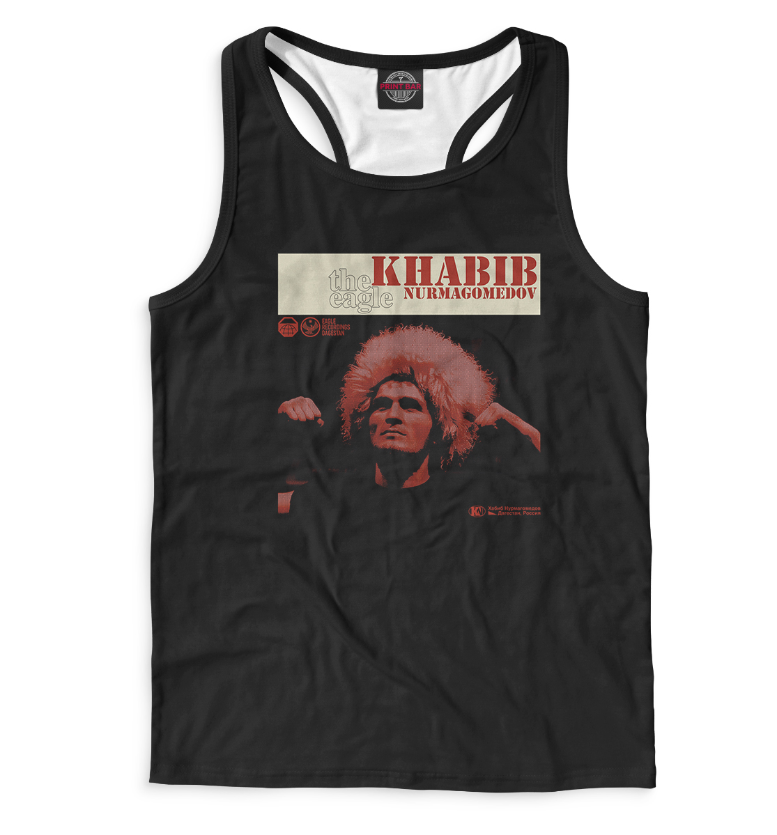 

KHABIB RETRO