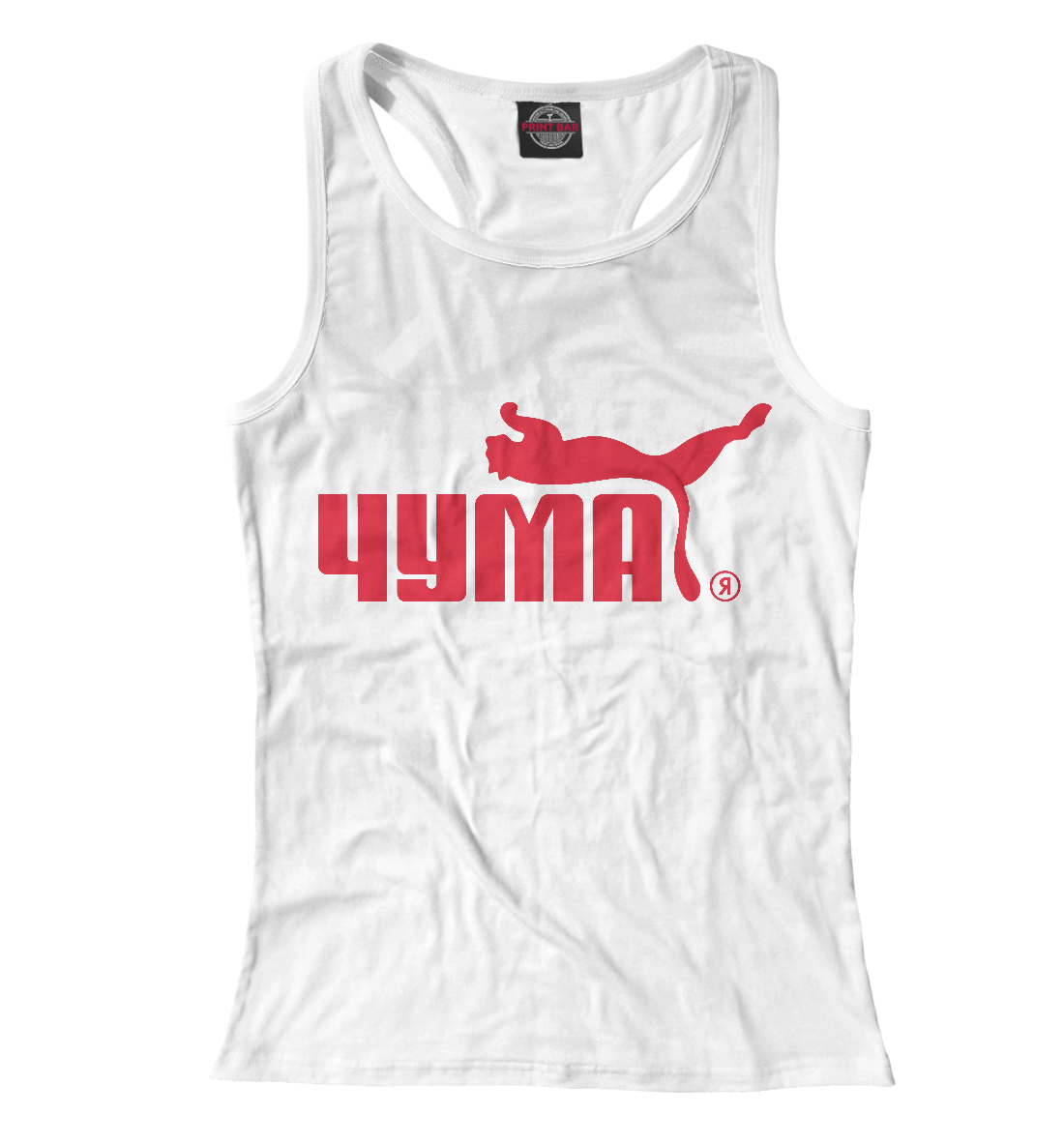 

Puma-Чума