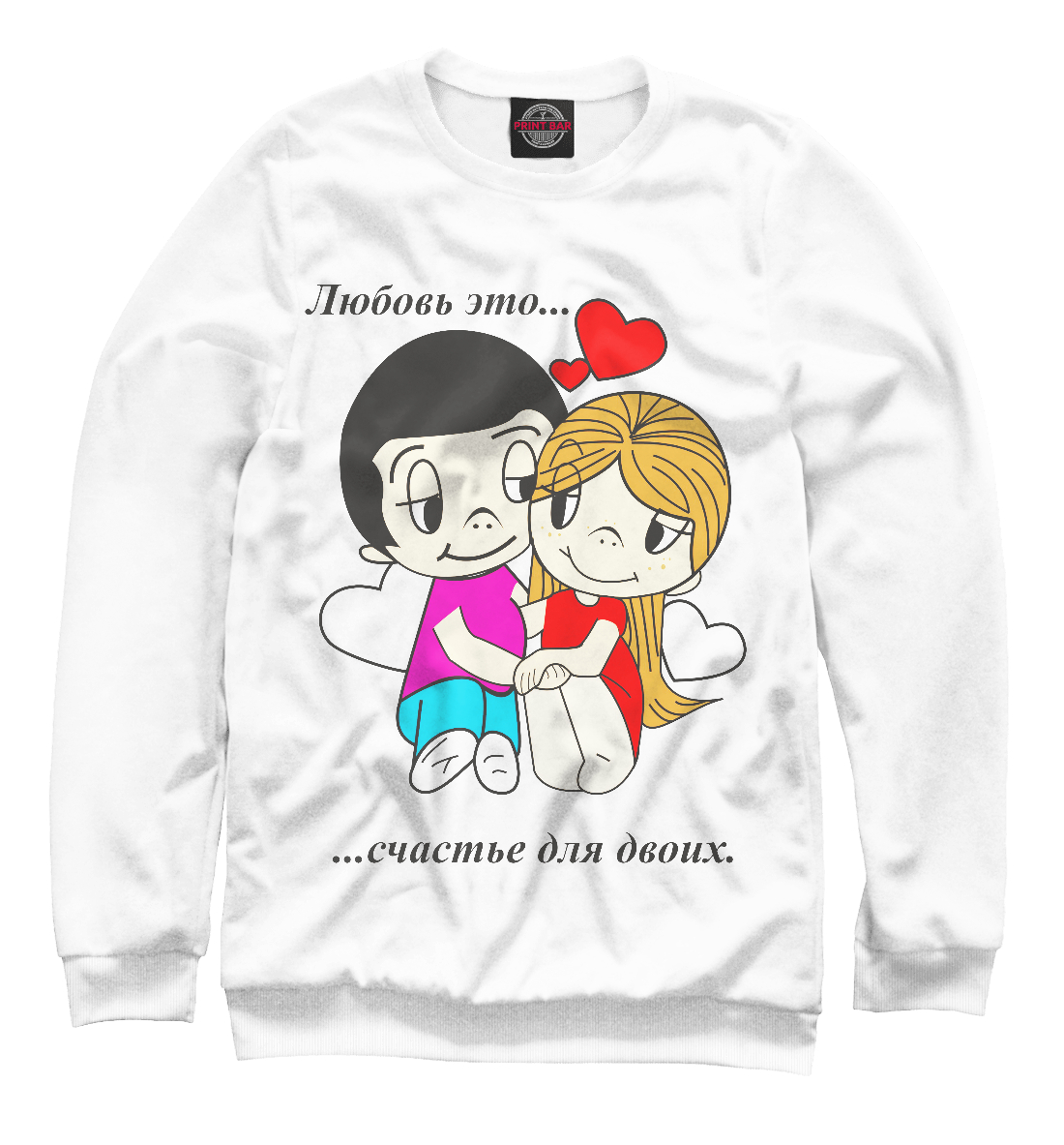 

Love is...
